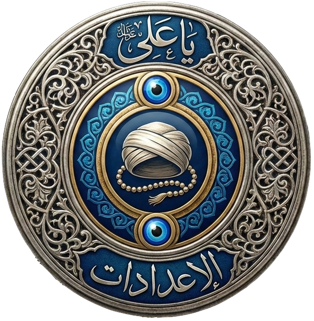 الإعدادات
